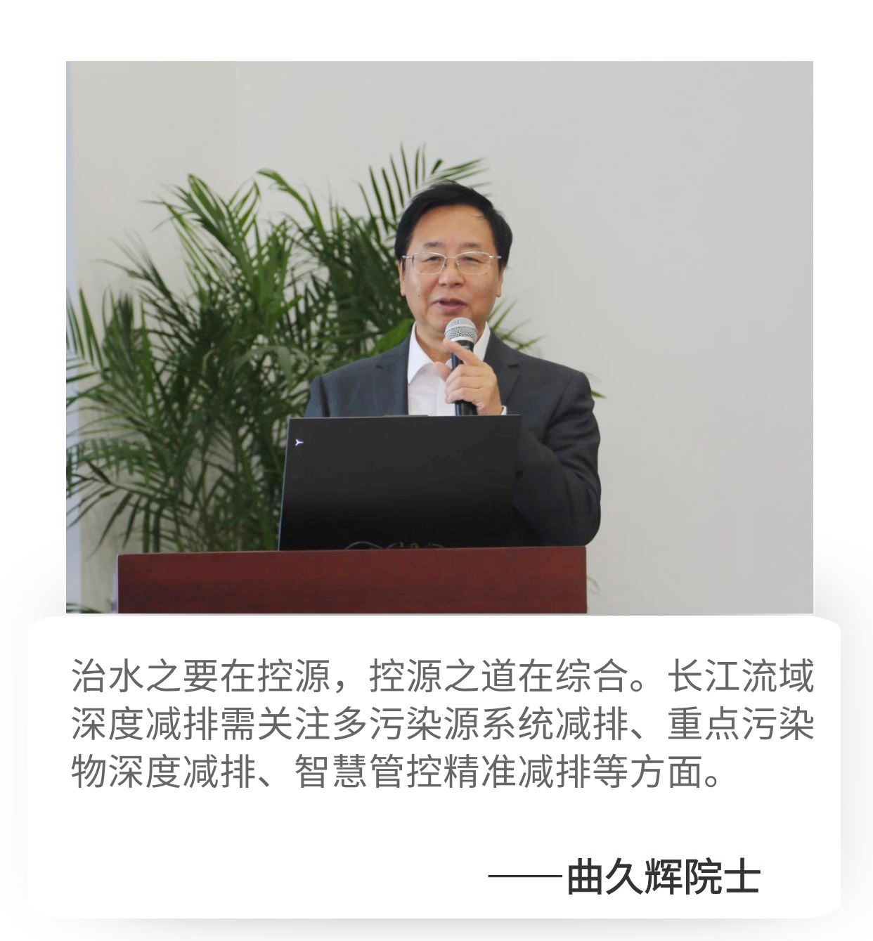 协同