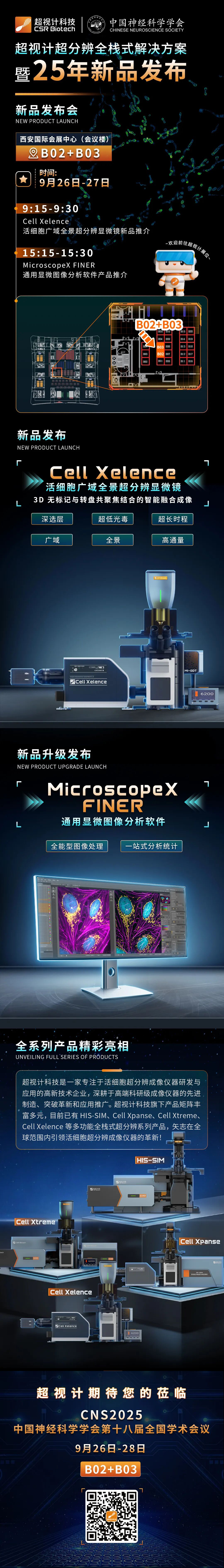 640 (5) 拷贝.jpg