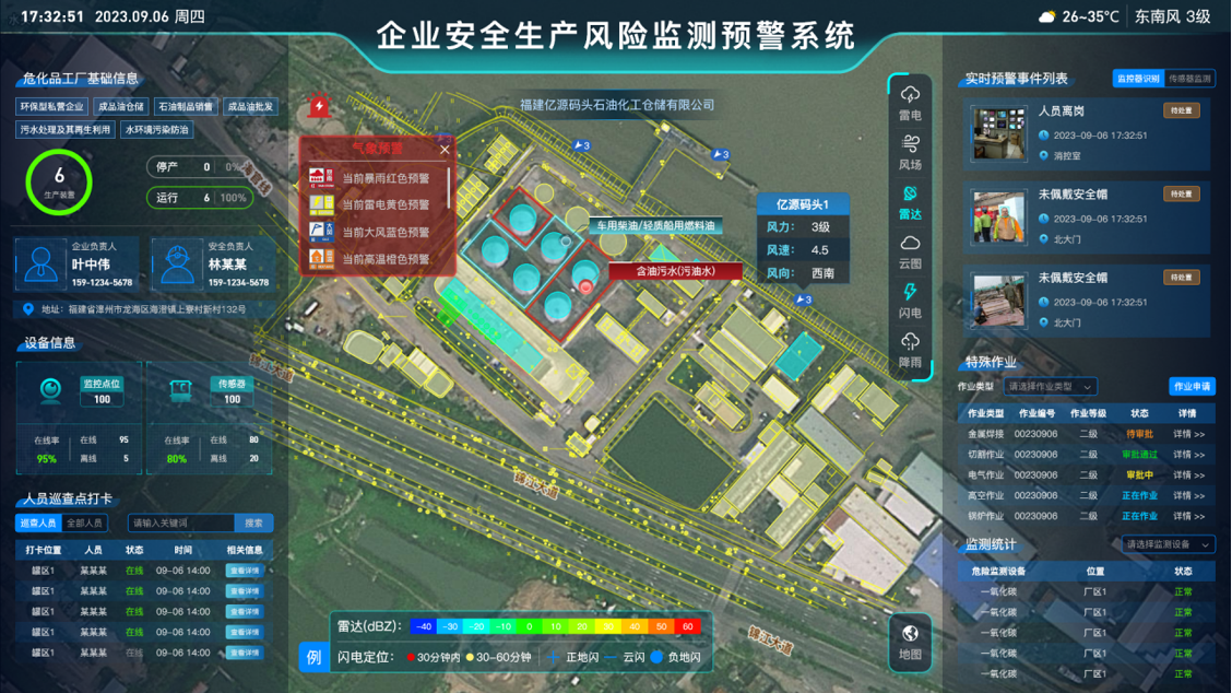 飞龙3.png