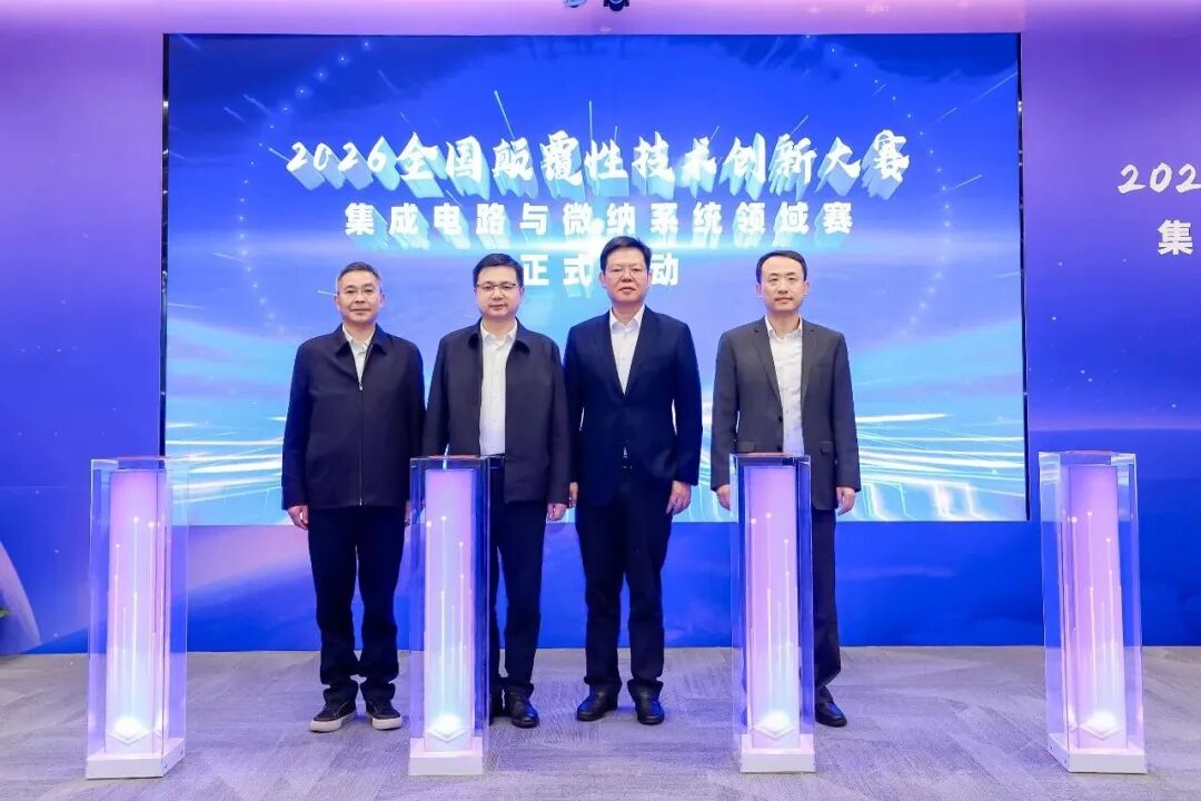 集成电路1.jpg