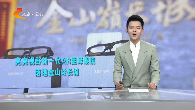 亮亮1.png
