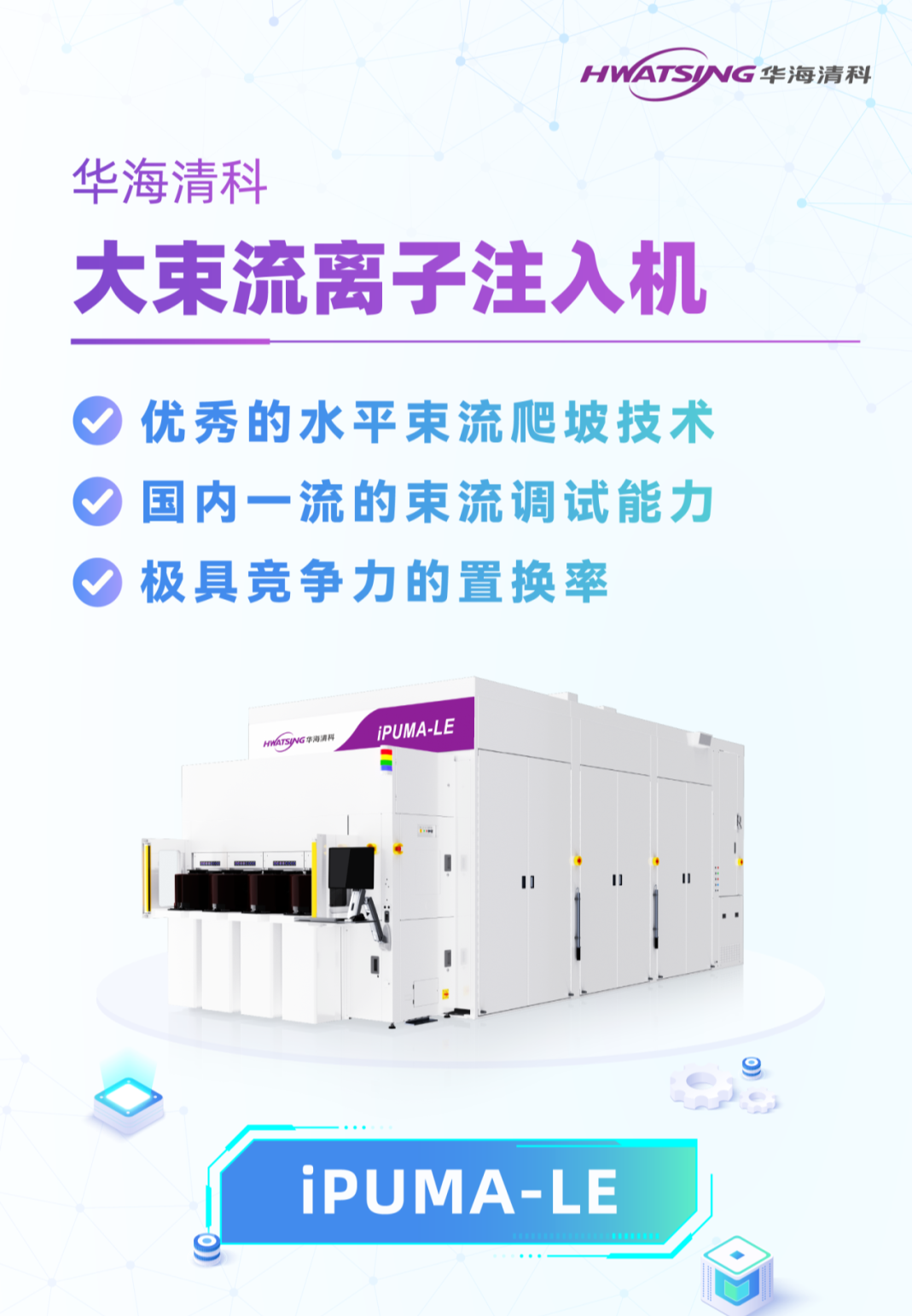 华海1.png